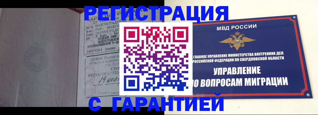 регистрация для дет. сада в Новомичуринске
